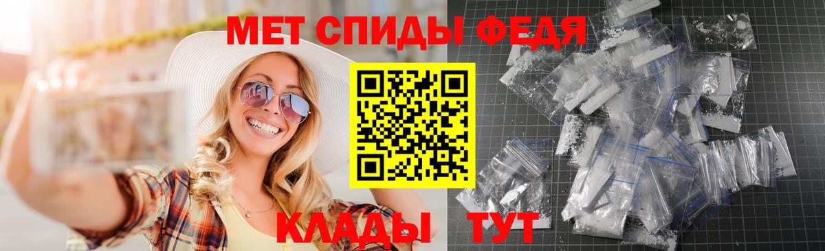 дарк нет формула  Амфетамин  Ессентуки  Вход с VPN  АМФ VHQ 