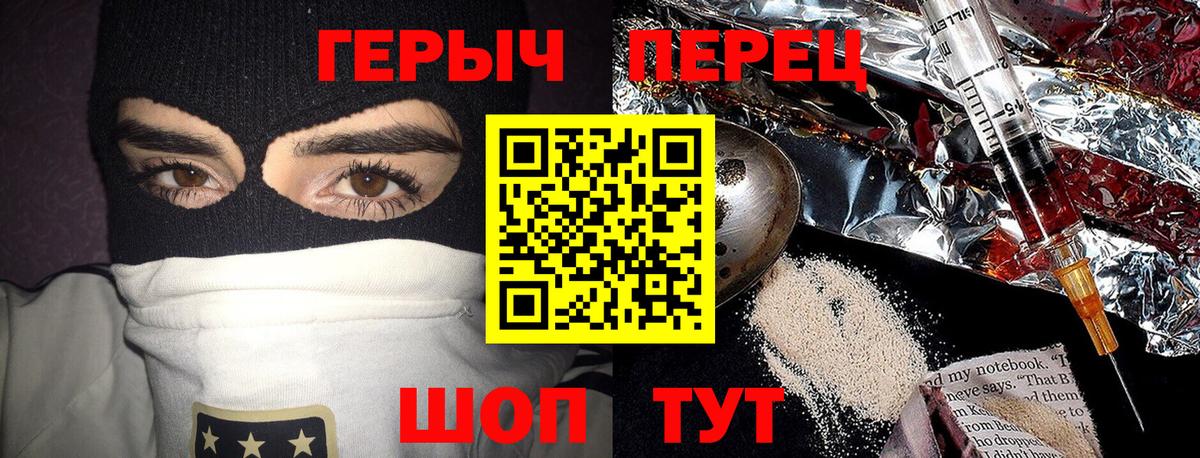 Героин Афган Ессентуки