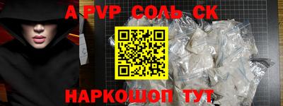 MDMA Лесосибирск