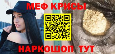 экстази Ливны