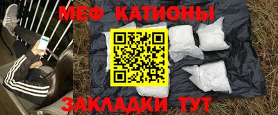 экстази Ливны