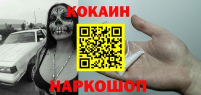 экстази Ливны