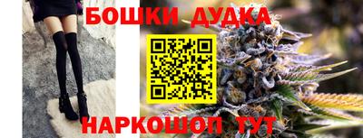 экстази Ливны