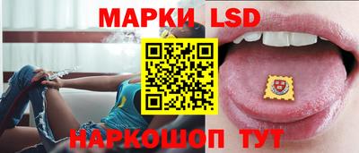 экстази Ливны