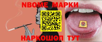марки lsd Ликино-Дулёво