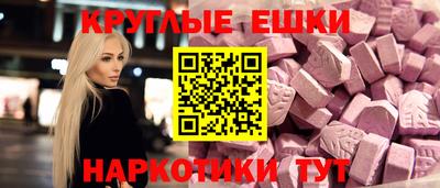 MDMA Лесосибирск