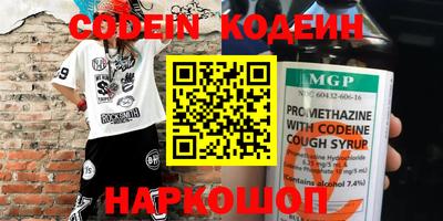 экстази Ливны