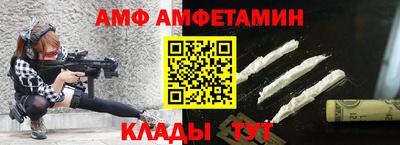 экстази Ливны