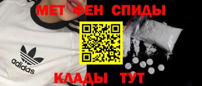 экстази Ливны