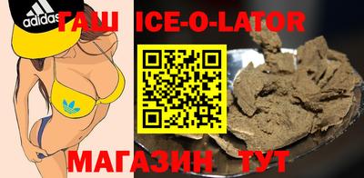 экстази Ливны