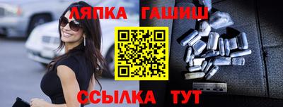 сатива Кунгур
