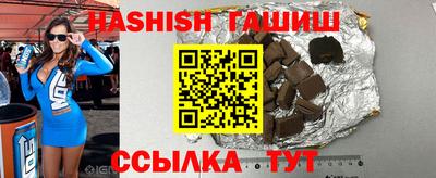 сатива Кунгур