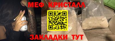 сатива Кунгур