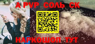экстази Ливны