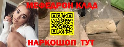MDMA Лесосибирск