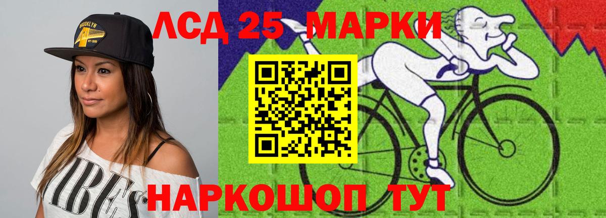 Лсд 25 экстази  LSD-25 экстази ecstasy  Вход с VPN  LSD-25 экстази кислота  Ессентуки 