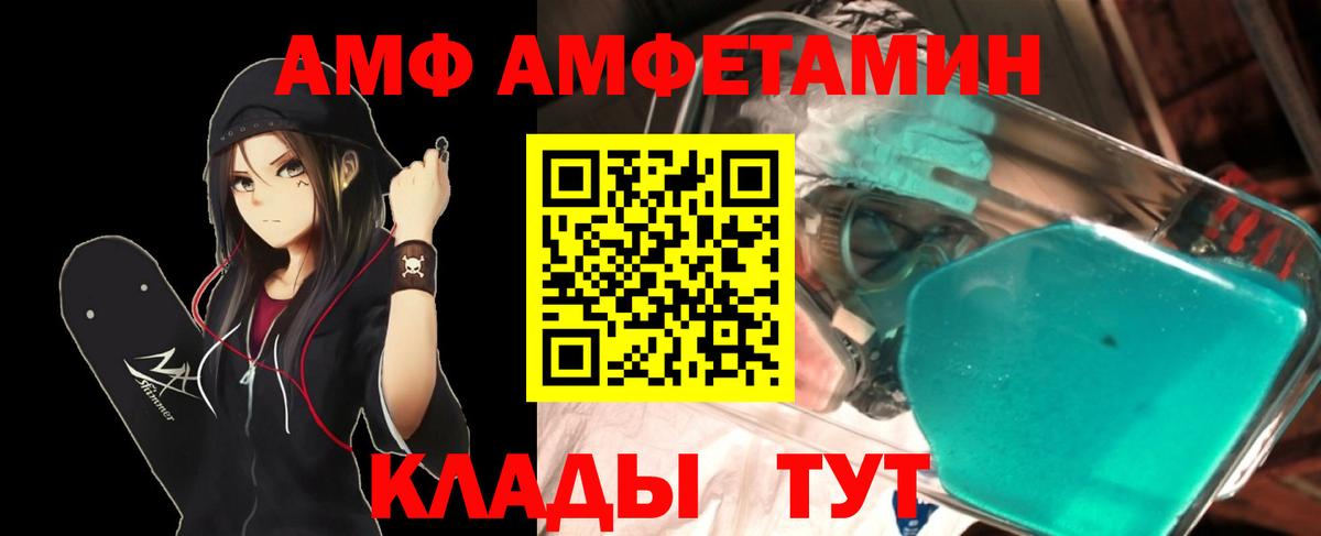 Метамфетамин пудра Ессентуки