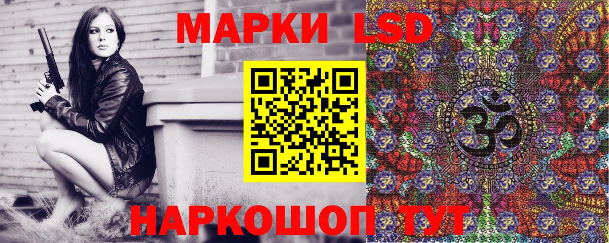 Марки NBOMe  Вход с VPN  Ессентуки  Марки N-bome 1,8мг  Марки N-bome 1,8мг 