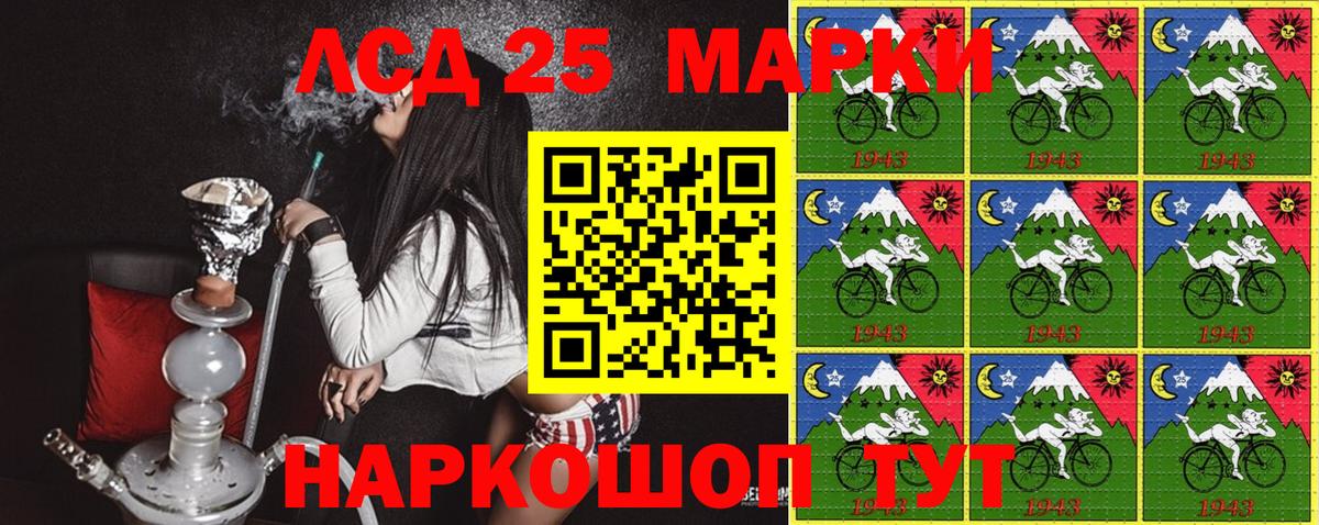 Марки NBOMe 1500мкг Ессентуки
