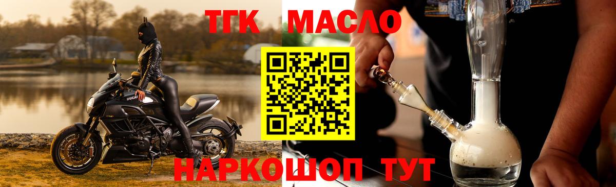 Ессентуки  Канабис  Купить наркотики  Вход с VPN  Альфа ПВП СК кристаллы  Мефедрон   ТГК  НБОМе  Гашиш  Cocaine 